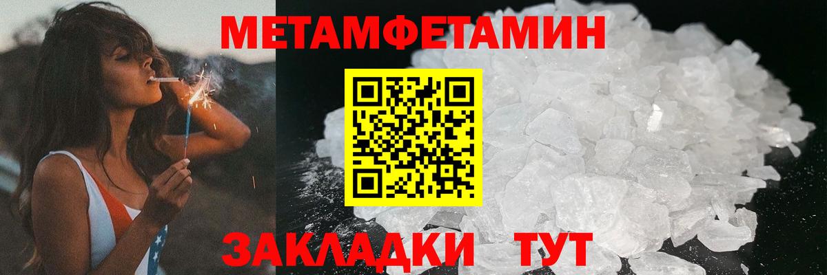 площадка Telegram  АМФ  Вход с VPN  Амфетамин Розовый  Углич  Амфетамин 