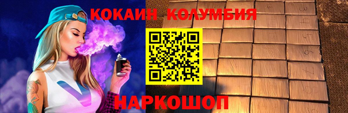Alpha-PVP Углич
