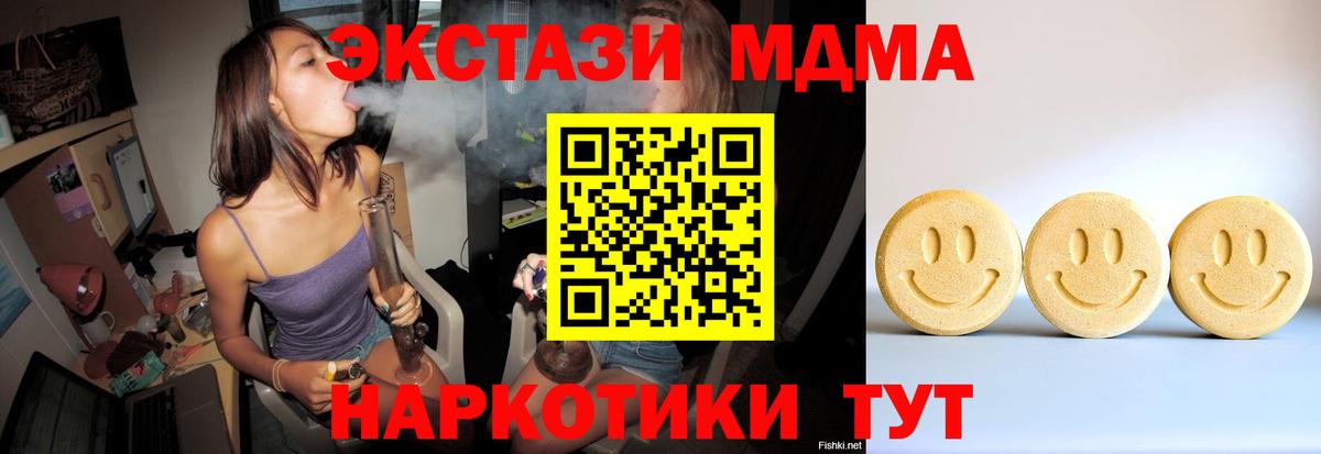 Экстази Philipp Plein Углич