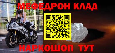 jwh Наро-Фоминск