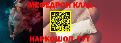 амфетамин Нальчик