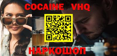 jwh Наро-Фоминск