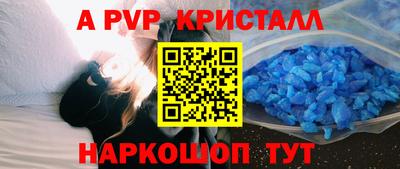амфетамин Нальчик
