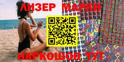 jwh Наро-Фоминск