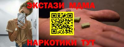 jwh Наро-Фоминск