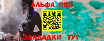 амфетамин Нальчик