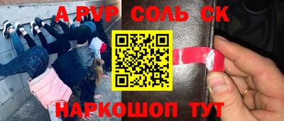 индика Нарткала
