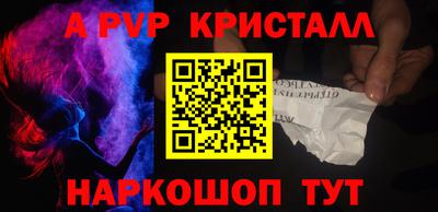 индика Нарткала