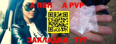 jwh Наро-Фоминск