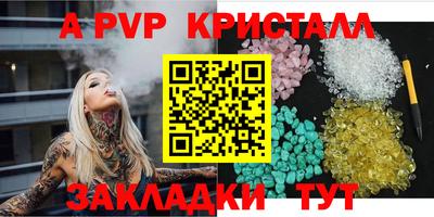 амфетамин Нальчик