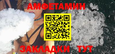 амфетамин Нальчик