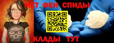 мескалин Новокубанск