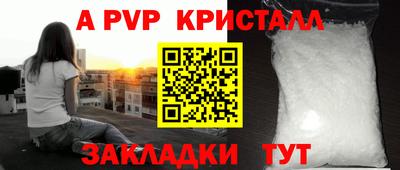 индика Нарткала