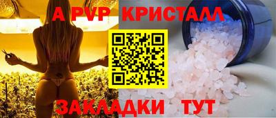 индика Нарткала
