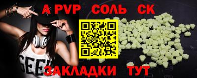 амфетамин Нальчик