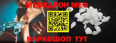 jwh Наро-Фоминск