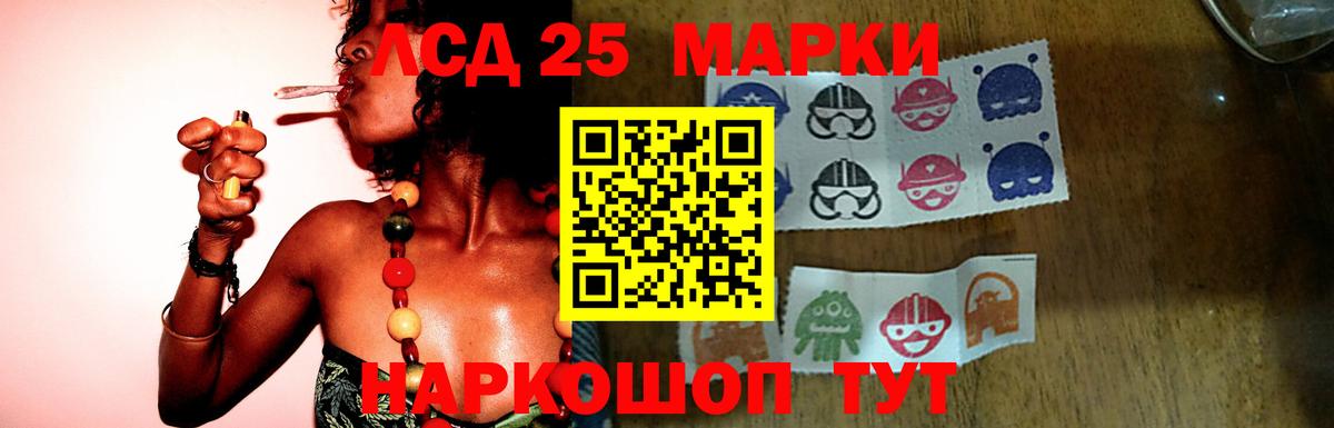Углич  Лсд 25 экстази  Лсд 25 экстази кислота  Вход с VPN  LSD-25 экстази кислота 