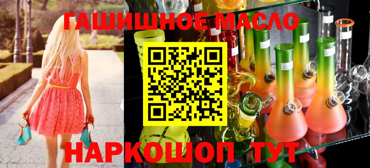 Углич  где купить наркоту  Вход с VPN  ТГК гашишное масло 