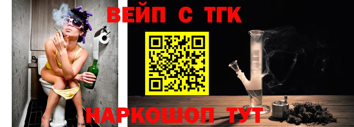 Дистиллят ТГК Wax Углич