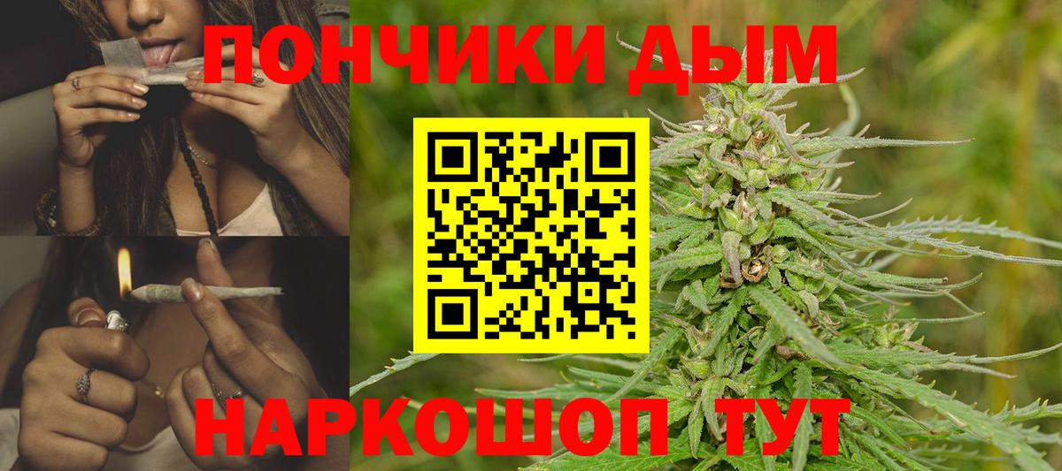 Бошки марихуана семена Углич