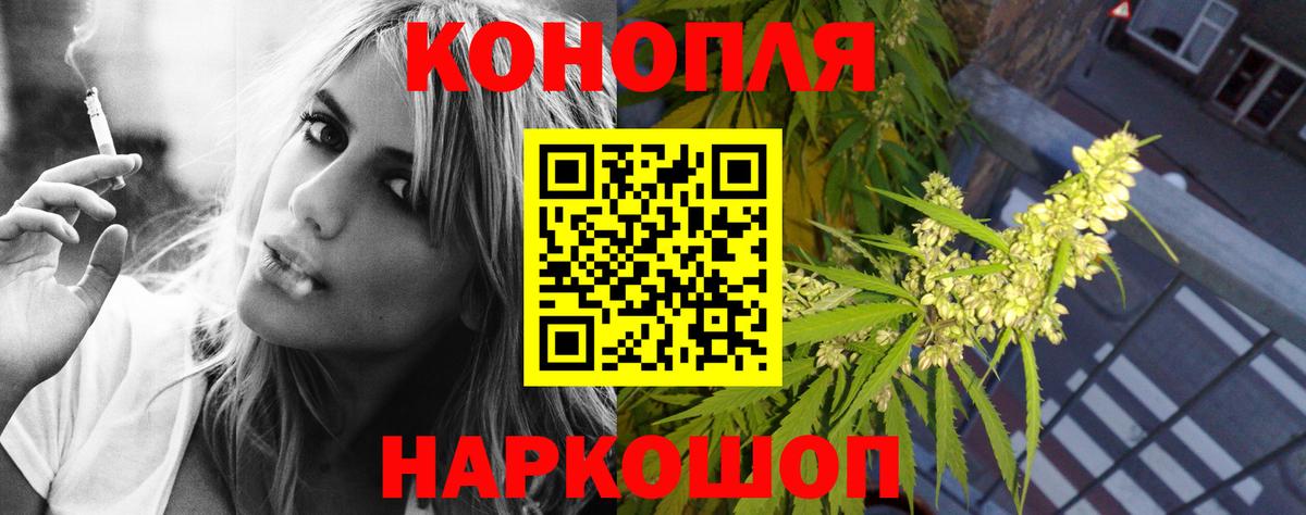 Конопля план  Вход с VPN  Канабис ГИДРОПОН  Углич  Марихуана Ganja 